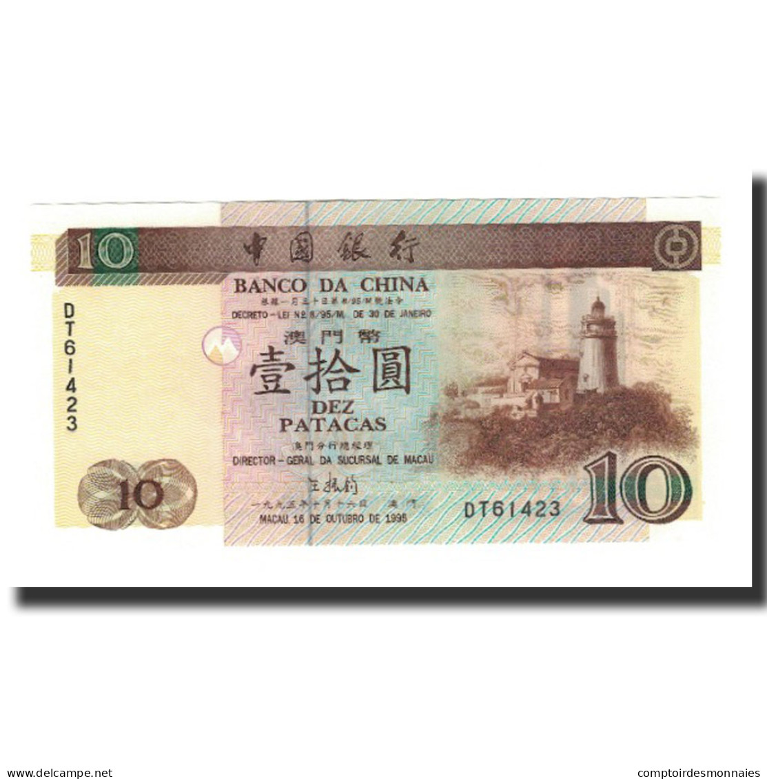 Billet, Macau, 10 Patacas, 1995-10-16, KM:90, NEUF - Macao