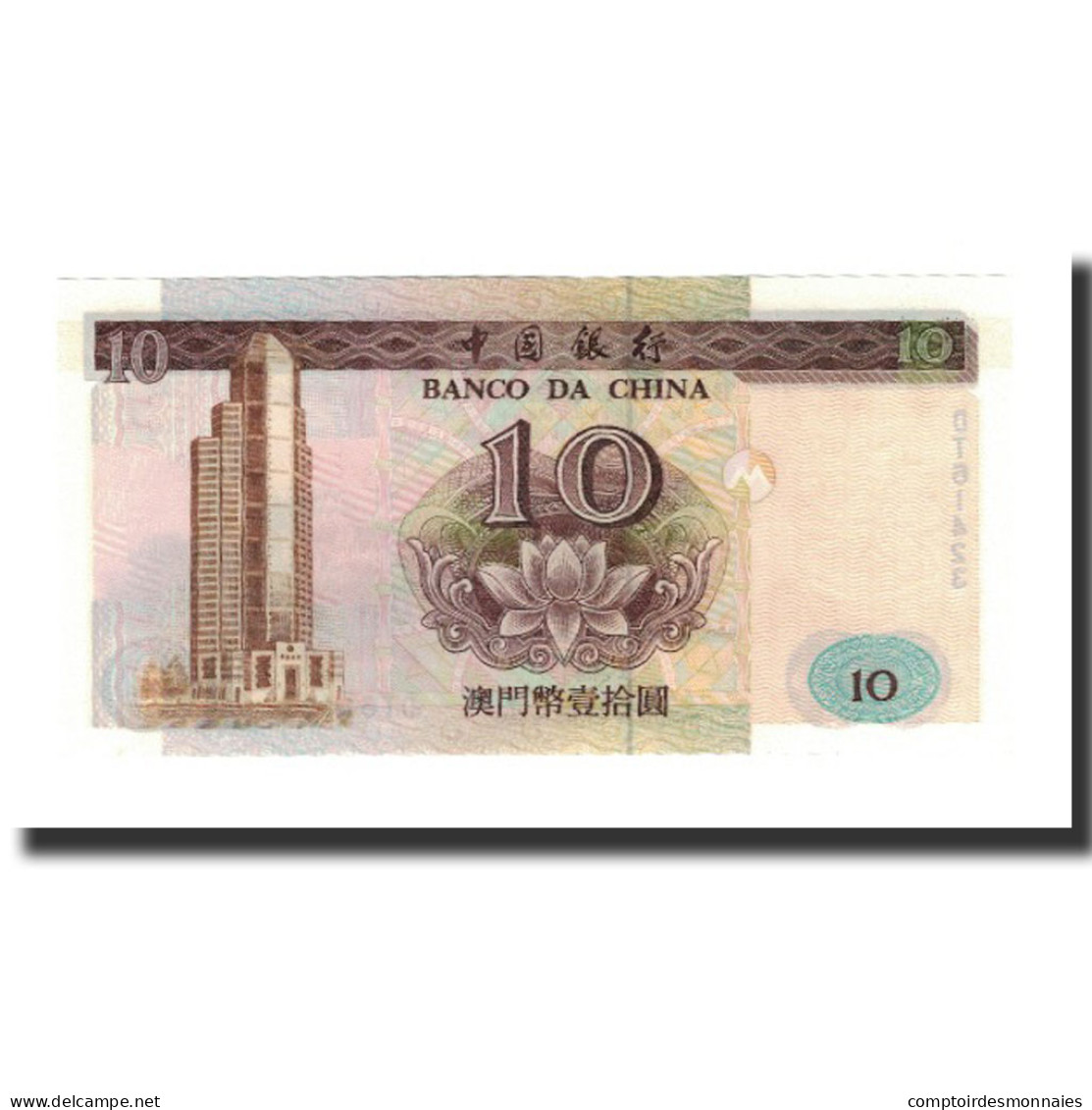 Billet, Macau, 10 Patacas, 1995-10-16, KM:90, NEUF - Macau