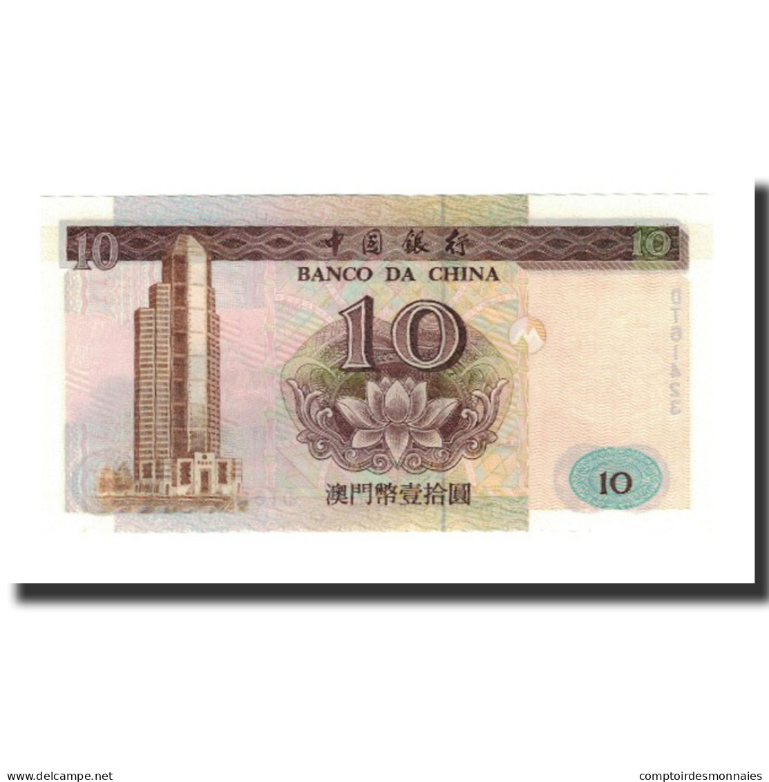 Billet, Macau, 10 Patacas, 1995-10-16, KM:90, NEUF - Macao