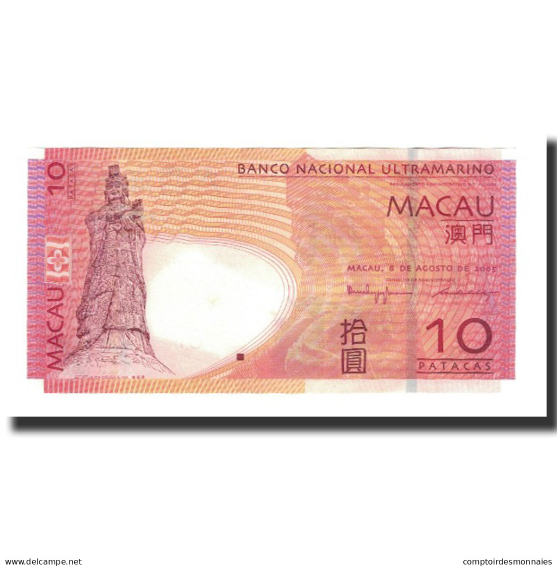 Billet, Macau, 10 Patacas, 2005-08-08, KM:80, NEUF - Macao