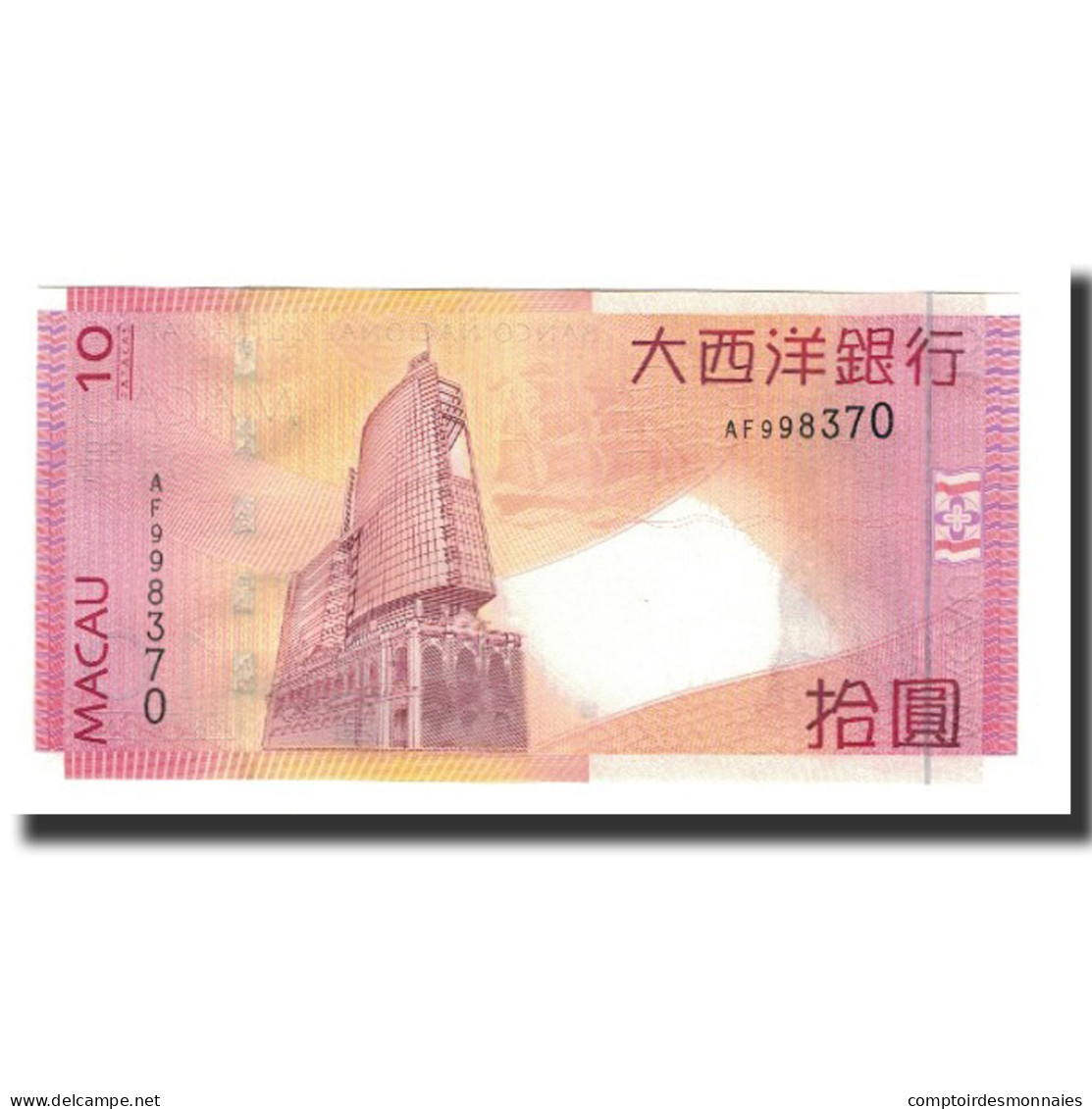 Billet, Macau, 10 Patacas, 2005-08-08, KM:80, NEUF - Macau