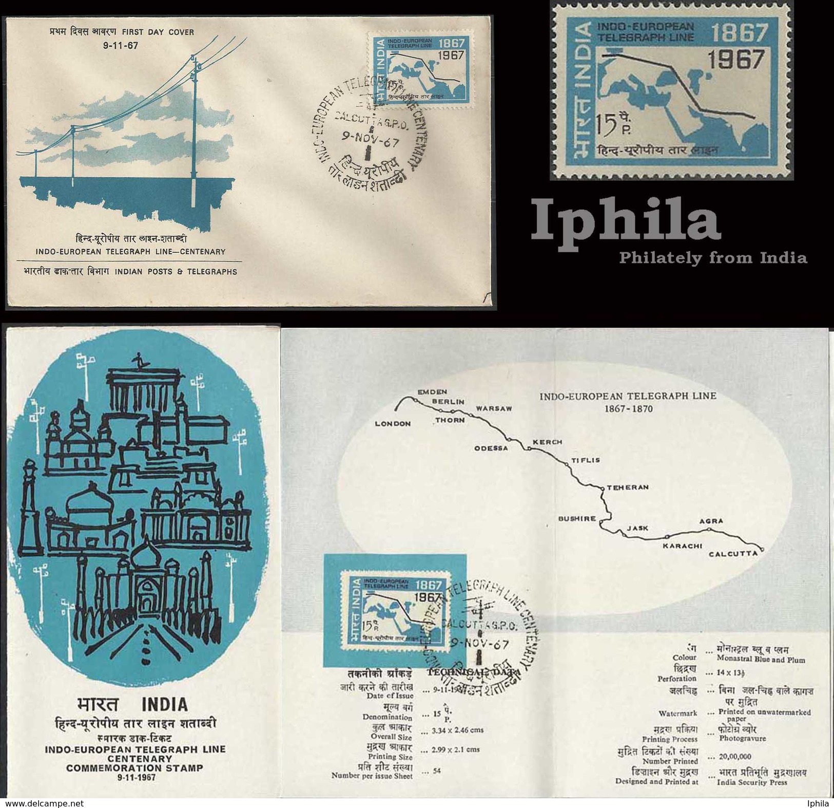 Indo European Telegrah Line 1967 FDC Folder Siemens Radio Communications Telegram Indian Indien Inde - FDC