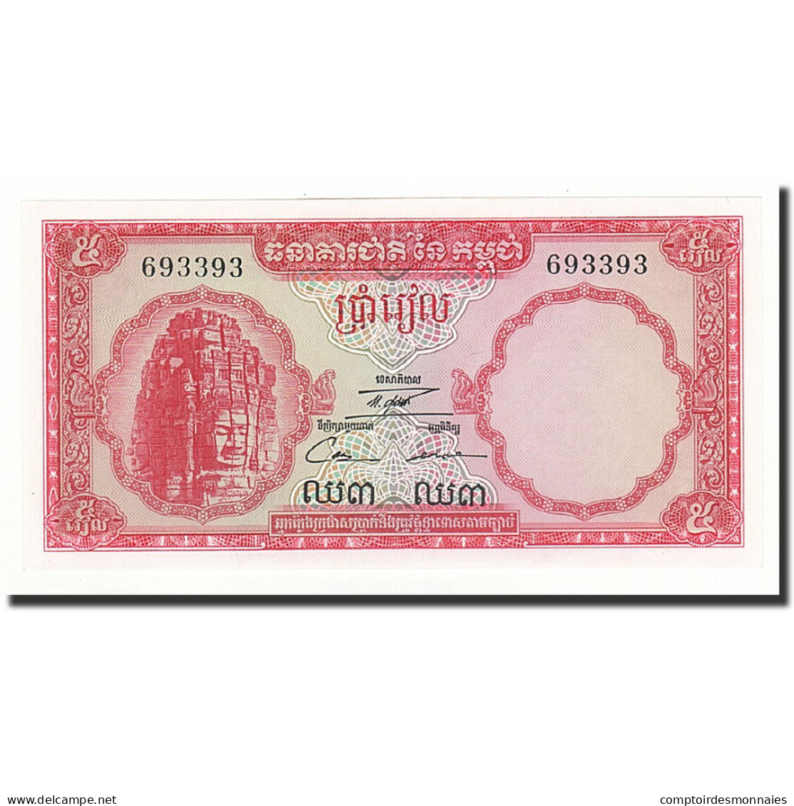 Billet, Cambodge, 5 Riels, 1972, KM:10c, NEUF - Cambodia