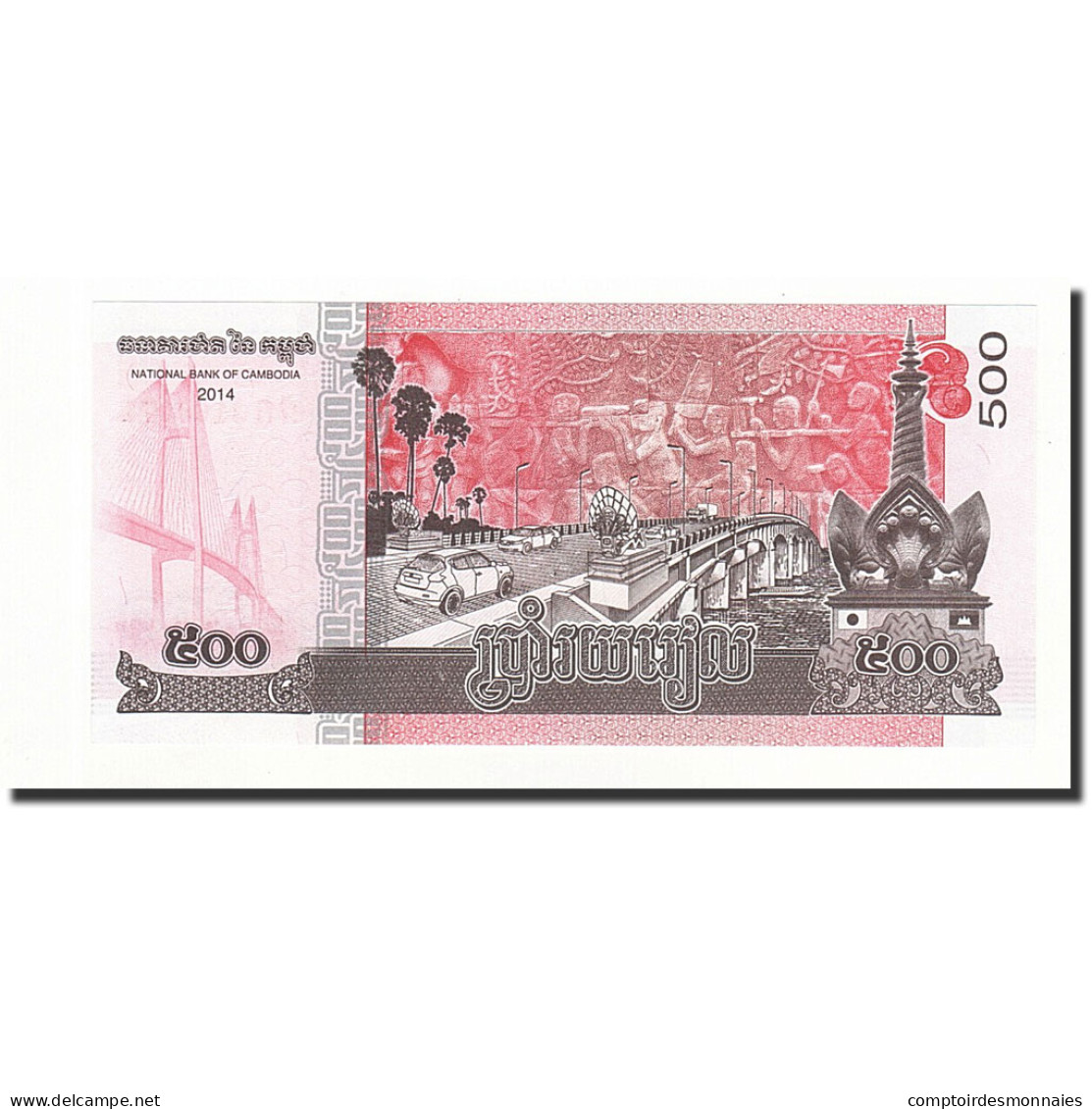 Billet, Cambodge, 500 Riels, 2014, NEUF - Cambodia