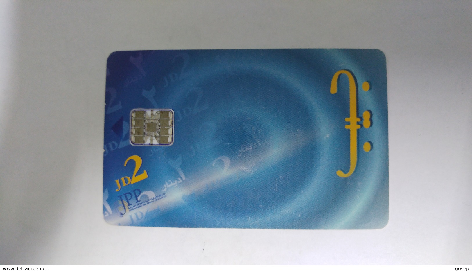 Jordan-(jor-j-35)-card 1-amman-(puzzle 1/9)-(88)(2jd)-used+1card Prepiad Free-(lokking Out Side) - Jordan