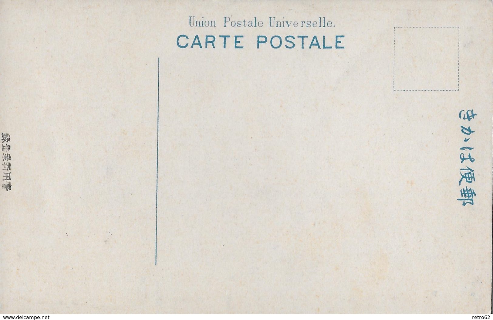 CARTE POSTALE &rarr; Very Special Card,  Picture Of Silk, From About 1920 - Autres & Non Classés