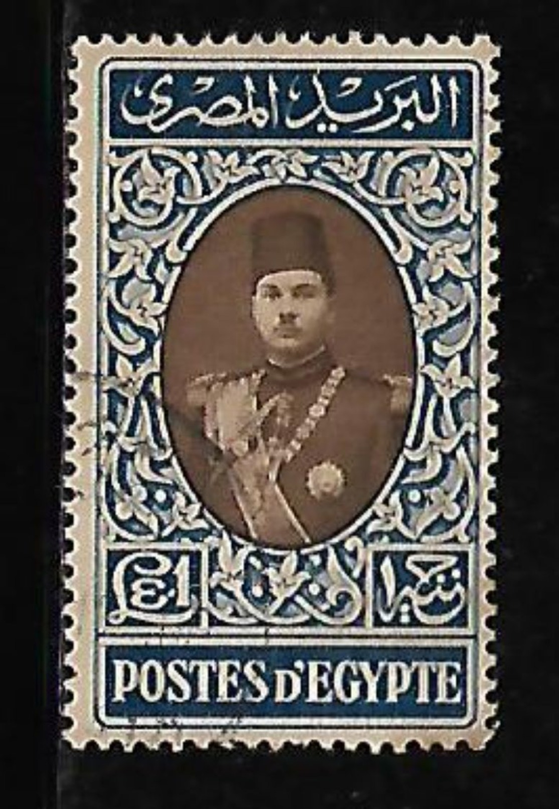 Egypt King Portrait 1 Mill Used Stamp # AR:196 - Used Stamps