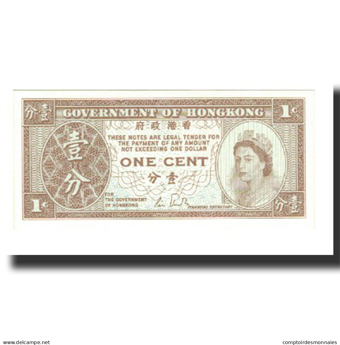 Billet, Hong Kong, 1 Cent, Undated (1961-95), KM:325d, NEUF - Hong Kong