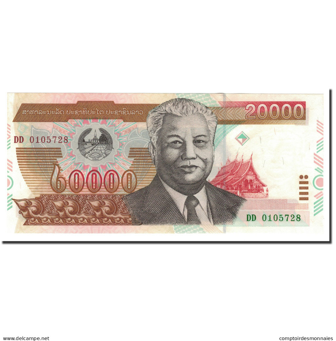 Billet, Lao, 20,000 Kip, 2003, KM:36b, NEUF - Laos