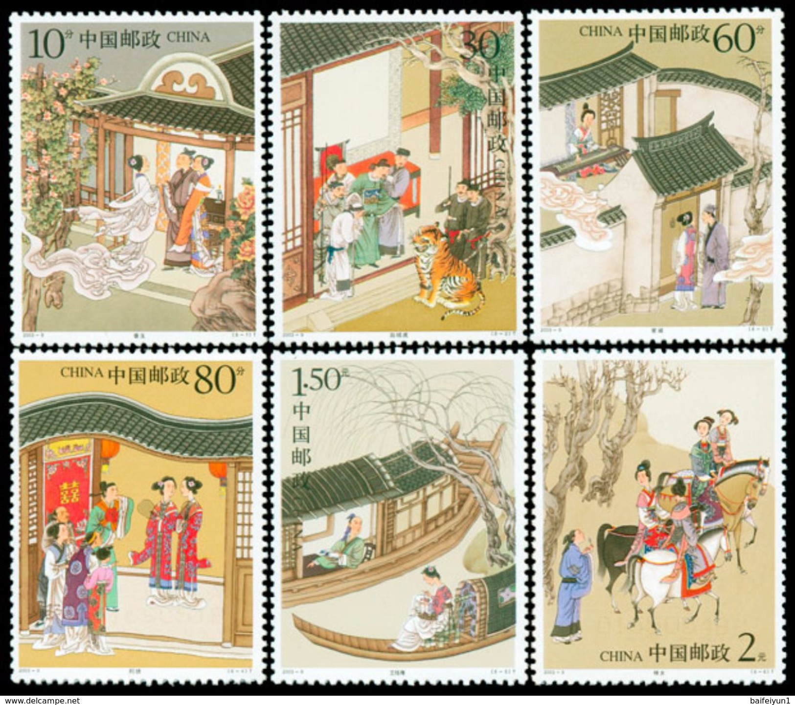 CHINA 2003-9 Bizarre Strange Story Chinese Studio III Stamps - Ungebraucht