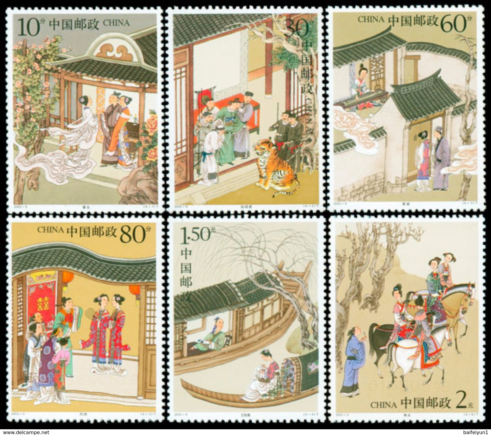 CHINA 2003-9 Bizarre Strange Story Chinese Studio III Stamps - Neufs