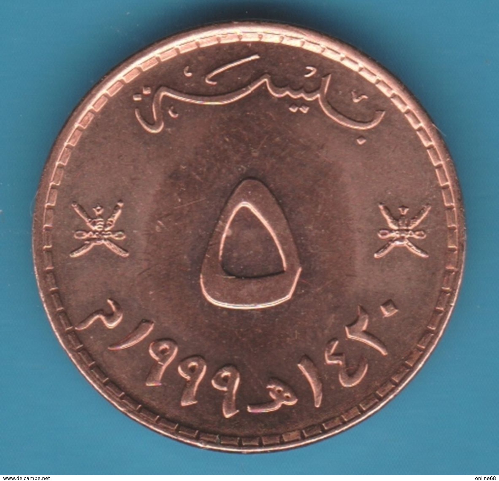 OMAN 5 Baisa 1420 (1999) - Qabus Bin Sa'id  UNC - Oman