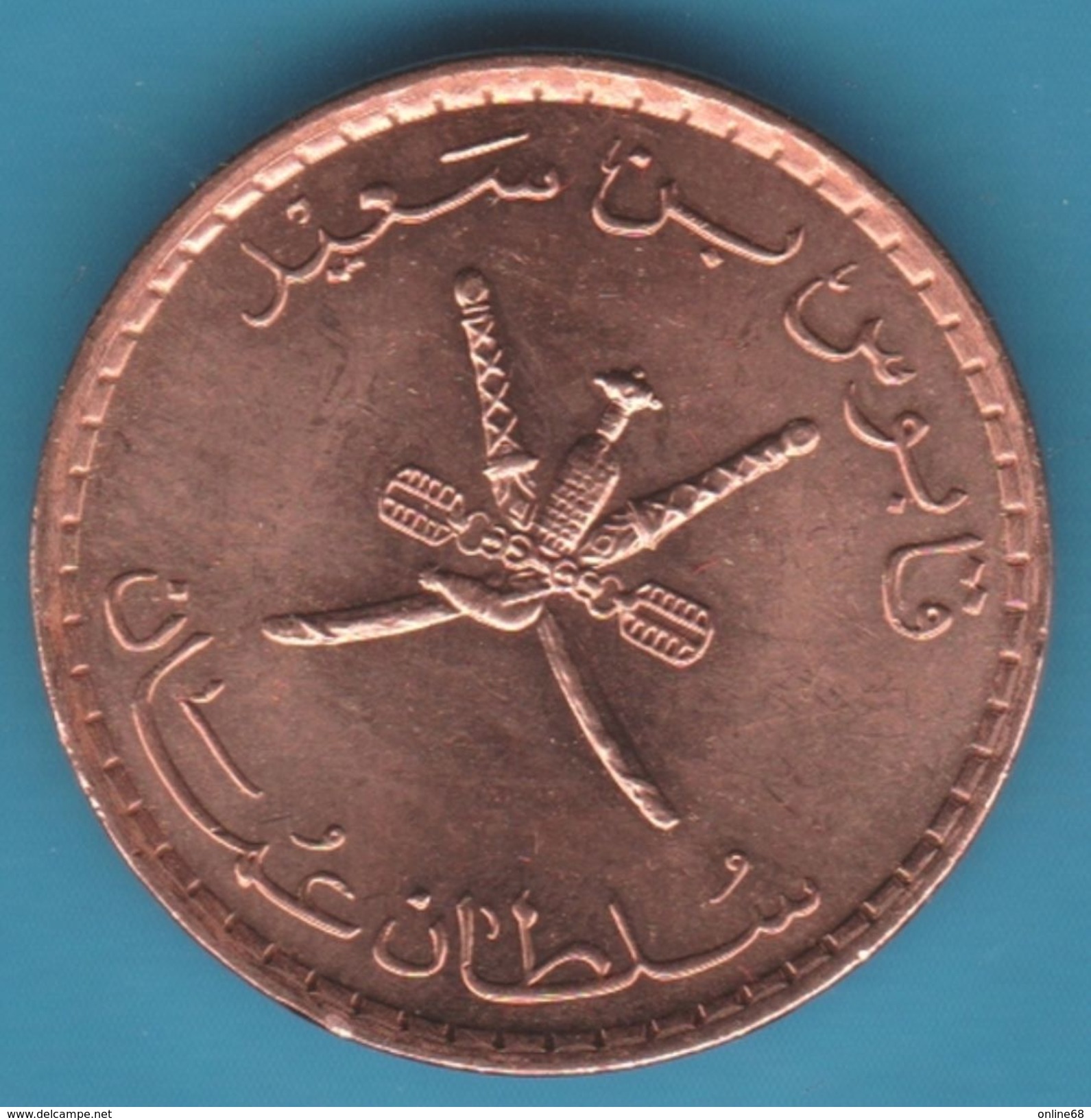 OMAN 5 Baisa 1420 (1999) - Qabus Bin Sa'id  UNC - Oman