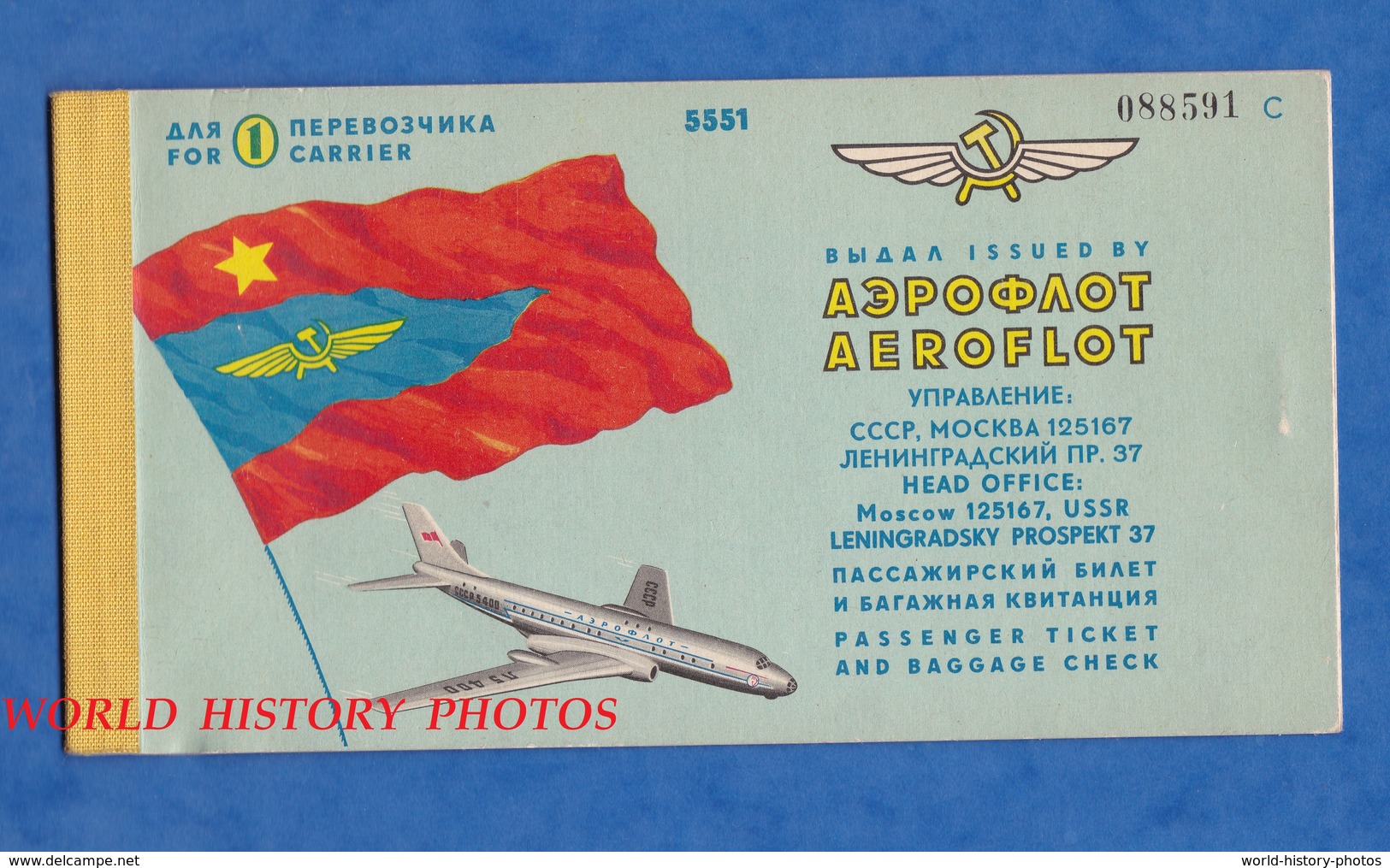 Billet D'avion Ancien - MOSCOW , USSR - Aviation - 14 Mai 1979 - Moscou Russie - Europe