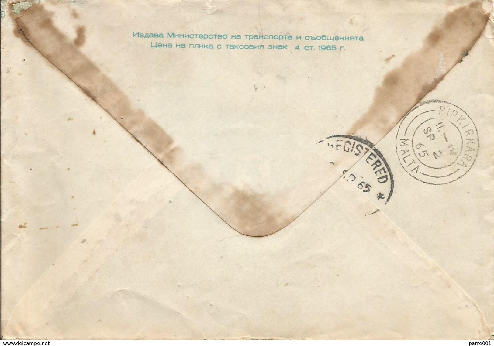 Bulgaria 1965 Sophia Walnut Chemical Industry Registered Cover - Lettres & Documents