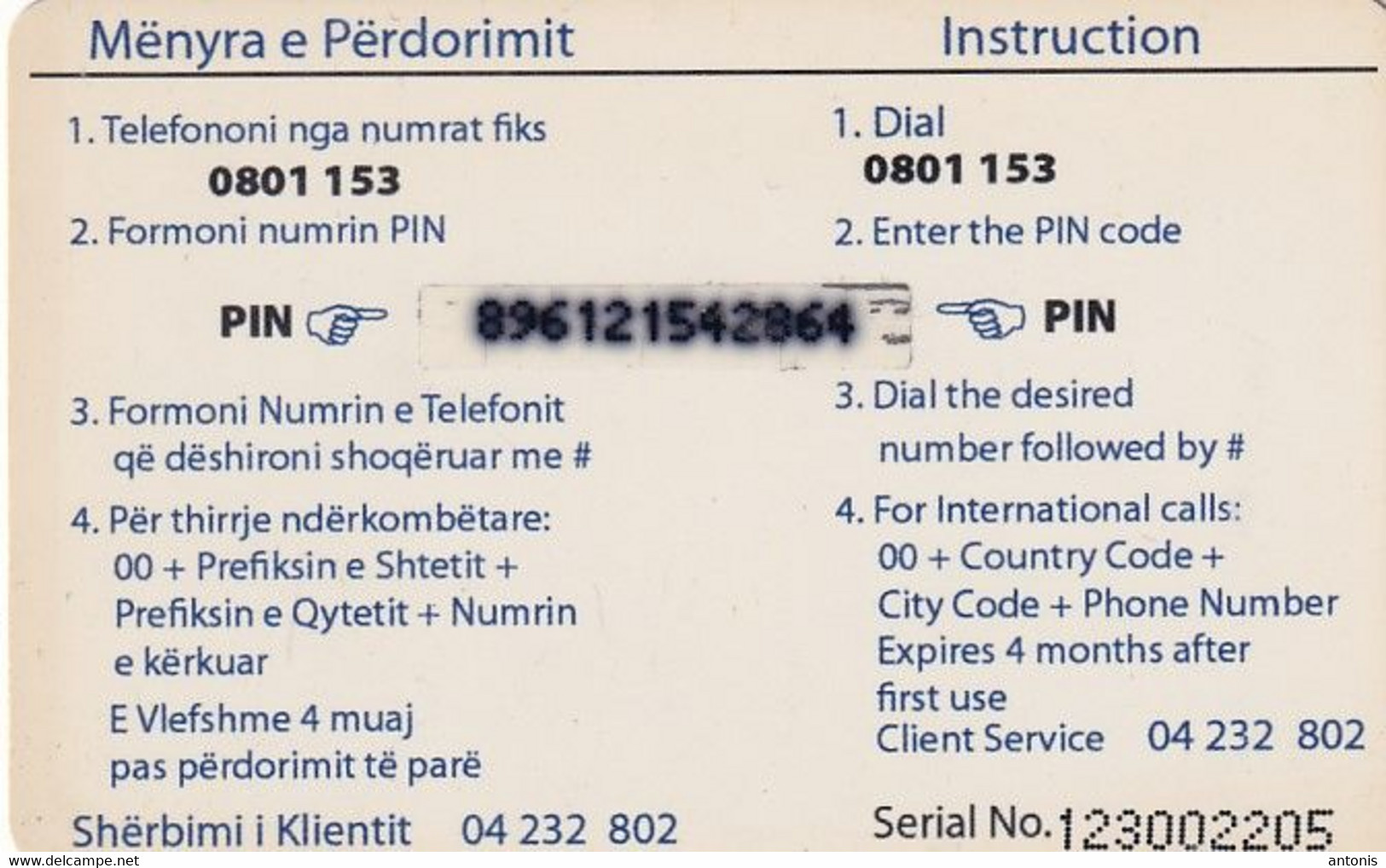 ALBANIA - Express Prepaid Card 500 Leke, Used - Albania