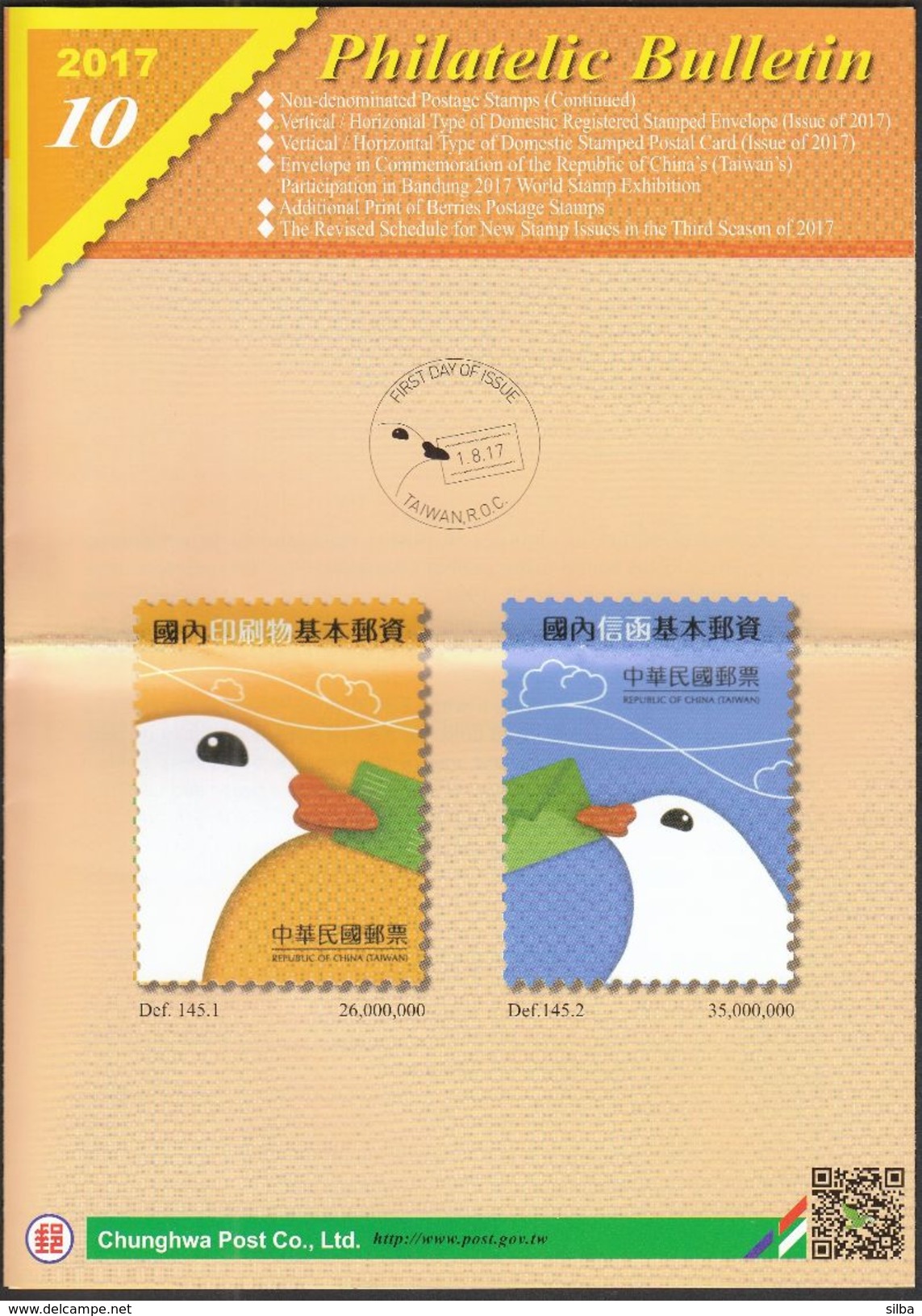 China Taiwan 2017 / Philatelic Bulletin, Prospectus, Leaflet, Brochure / Birds - Briefe U. Dokumente