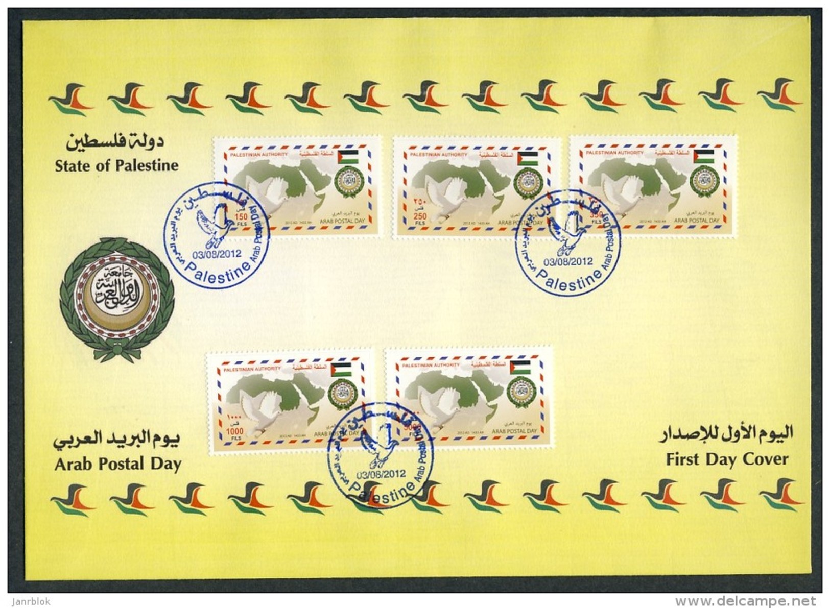 Palestine 223,  Rfdc, Palestinian Authority, 2012,  Arab Postal Day, FDC 5 Stamps, MNH. - Palästina