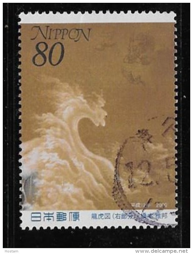 Japan, 2000, SCOTT USED # 2731,  Dragon - Oblitérés