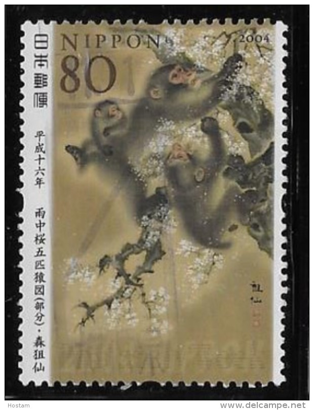 JAPAN 2004, SCOTT USED # 2885 - Oblitérés
