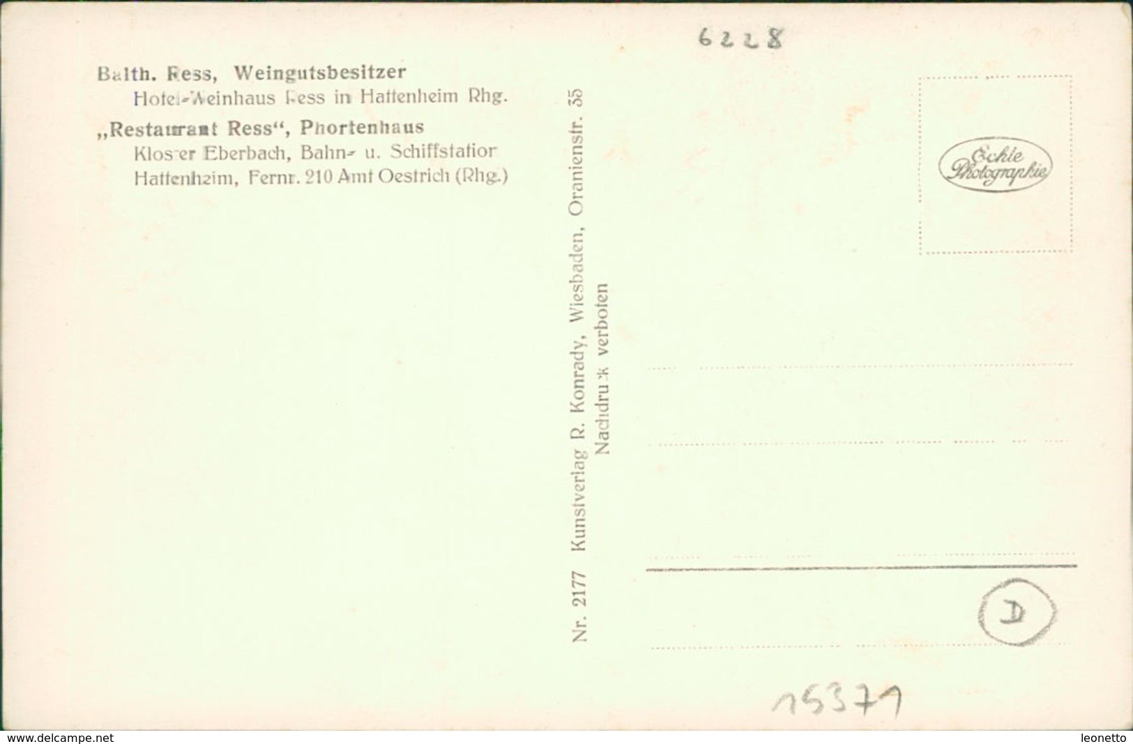 AK Eltville, Kloster Eberbach, Vorraum Der Klsoterschenke, Ca. 1930er Jahre, Grünliche Rückseite Nur Im Scan (15371) - Eltville