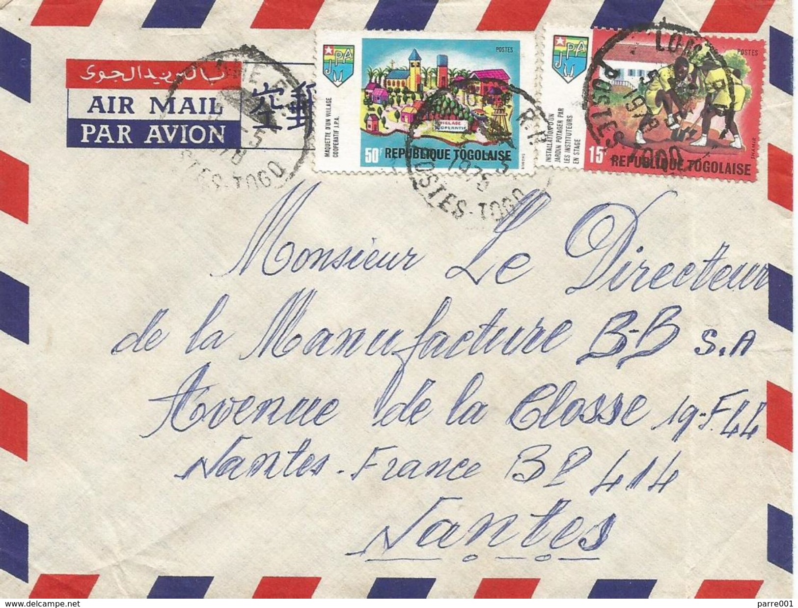 Togo 1978 Lome School Garden Cooperative Village Cover - Togo (1960-...)