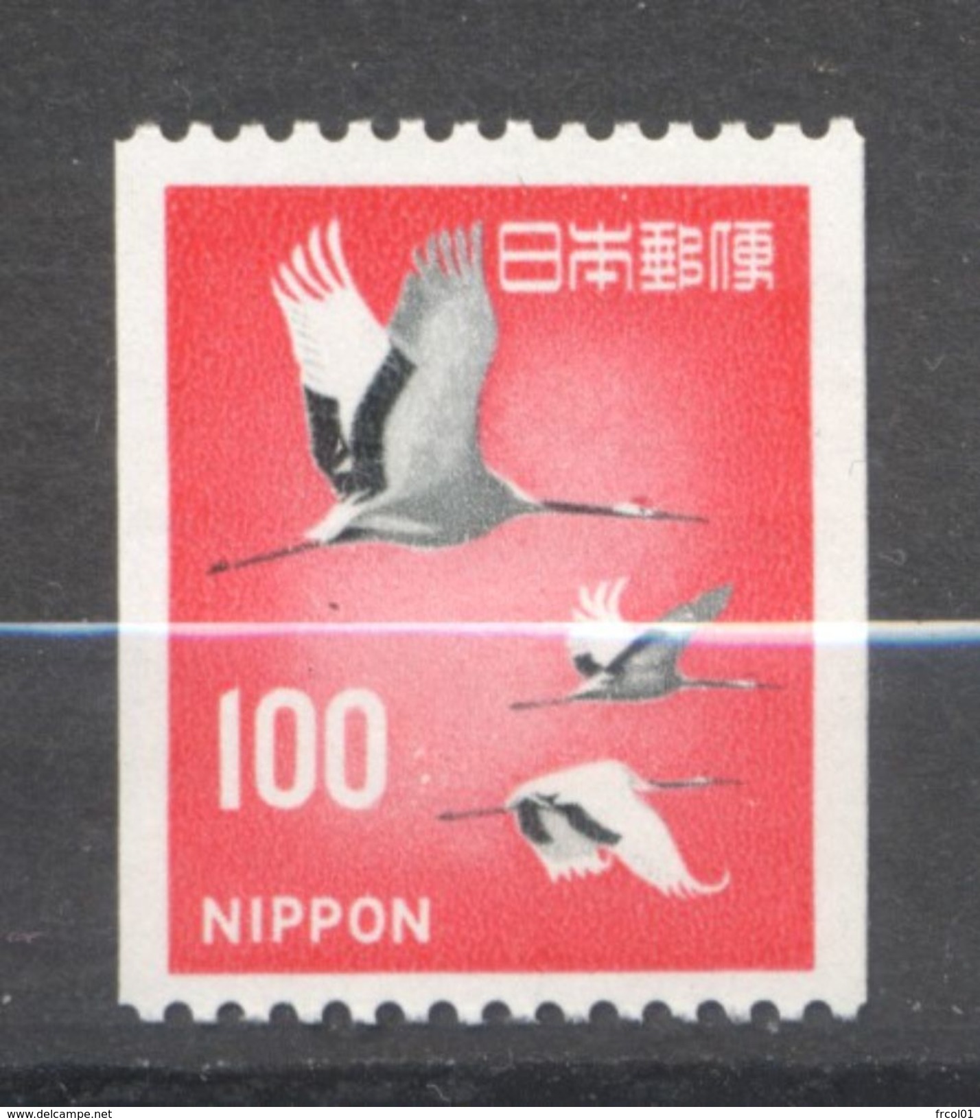 Japan, Yvert 1294, MNH - Neufs