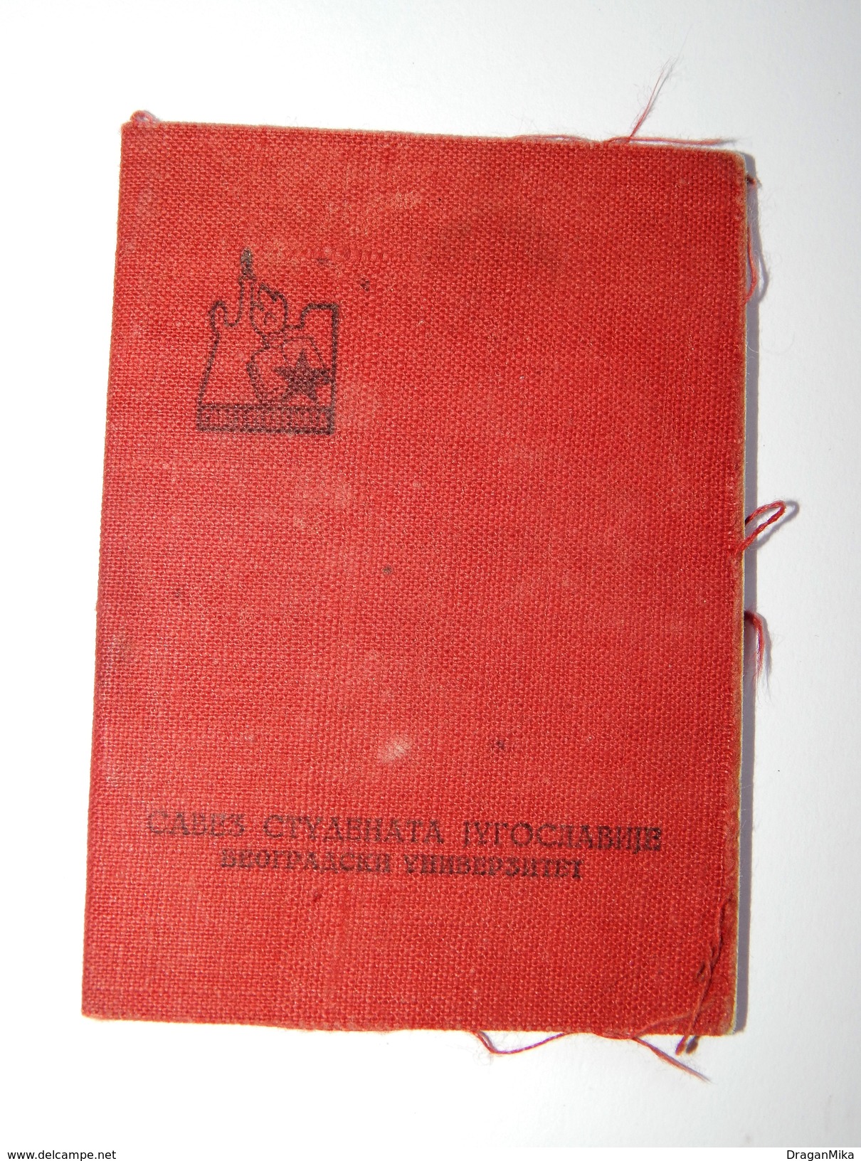 YUGOSLAVIA, UNION OF YUGOSLAV STUDENTS, Belgrade University, 1950., FREE SHIPPING - Bookplates