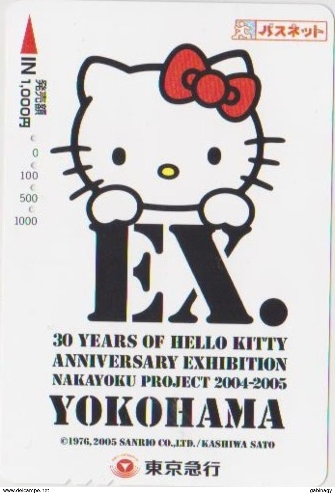 CARTOON - JAPAN - PREPAID TICKET - 183 - HELLO KITTY - COMIC - BD