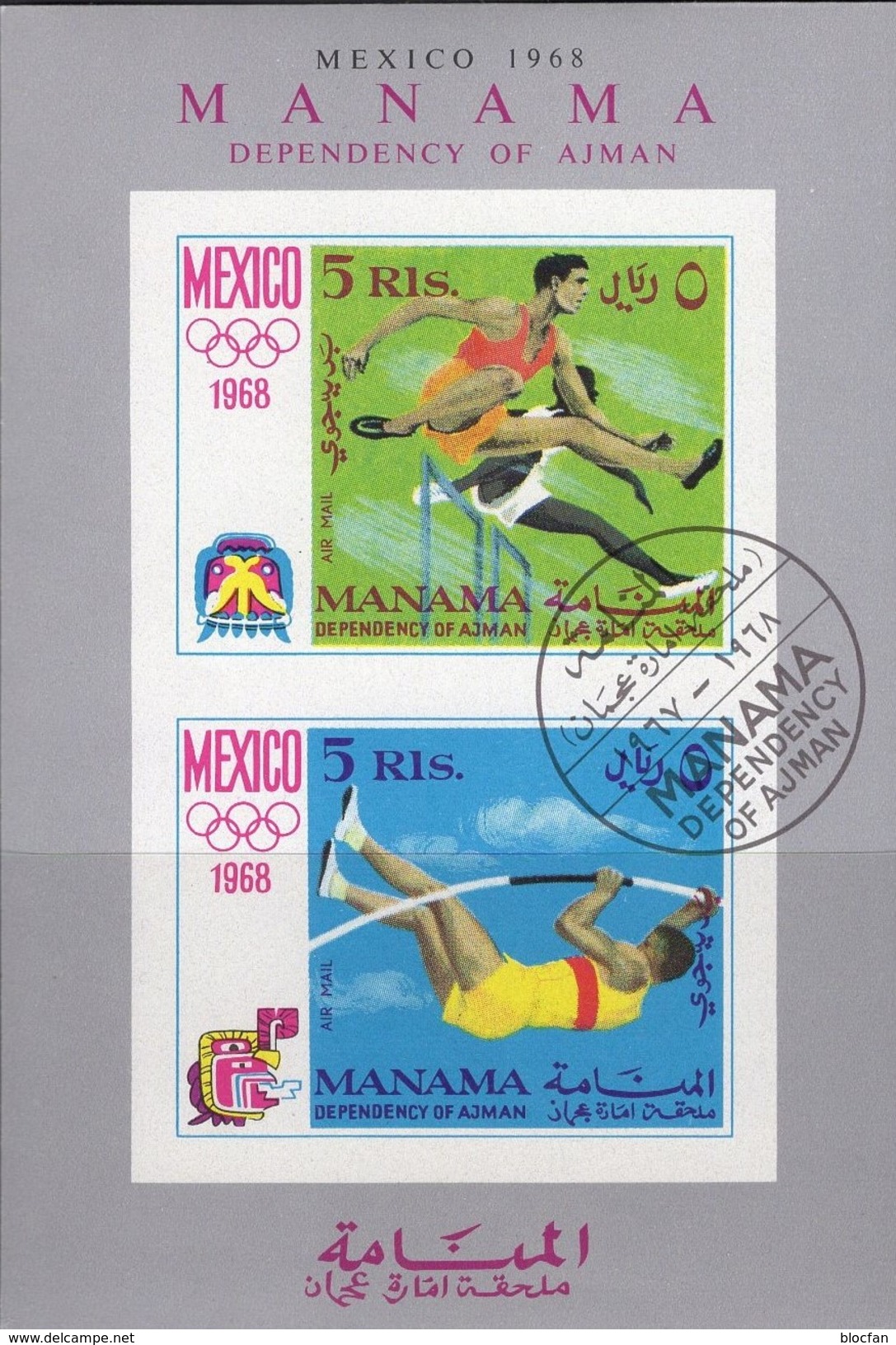 Mexico Olympiade 1968 Manama Block 5 B O 7&euro; Imperf. Hürdenlauf Hochsprung S/s Bloc Sport Olympic Sheet Bf VAE Ajman - Athletics