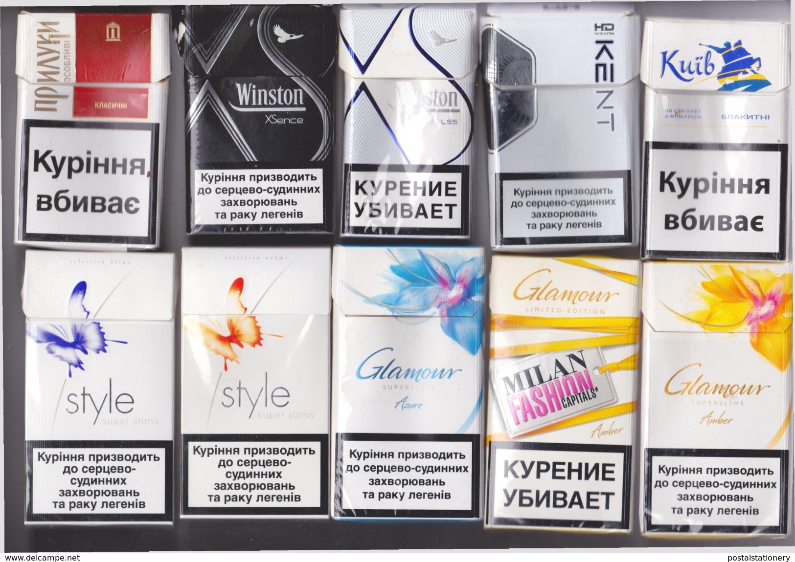 Worldwide USSR Ukraine Russia 1980's-2000's Empty Cigarette Packs Boxes Blocks Collection Set Of 75 Items At 35 Cents Ea - Boites à Tabac Vides