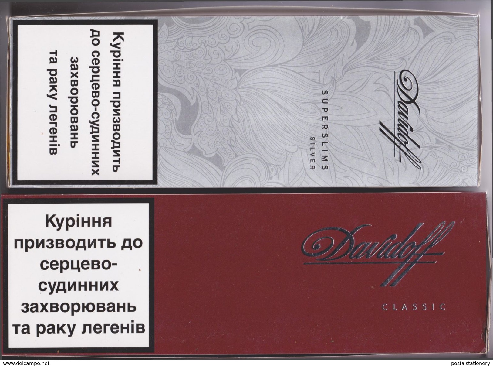 Worldwide USSR Ukraine Russia 1980's-2000's Empty Cigarette Packs Boxes Blocks Collection Set of 75 items at 35 cents ea