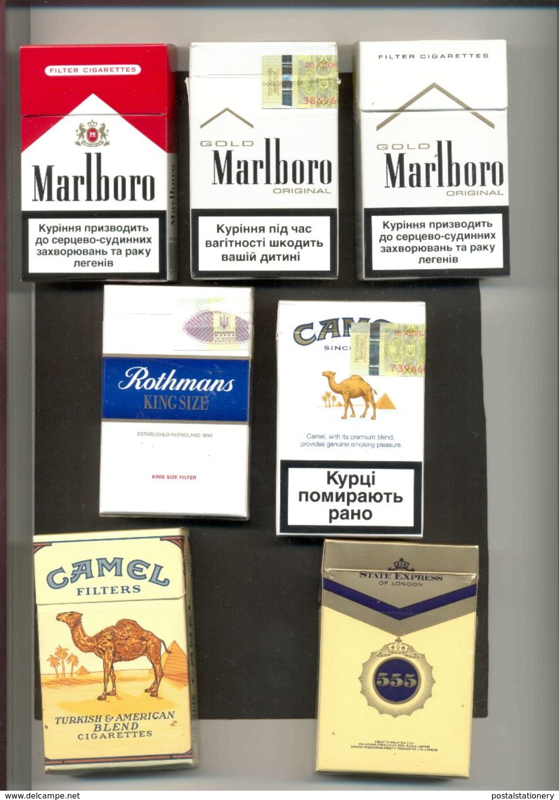 Worldwide USSR Ukraine Russia 1980's-2000's Empty Cigarette Packs Boxes Blocks Collection Set of 75 items at 35 cents ea