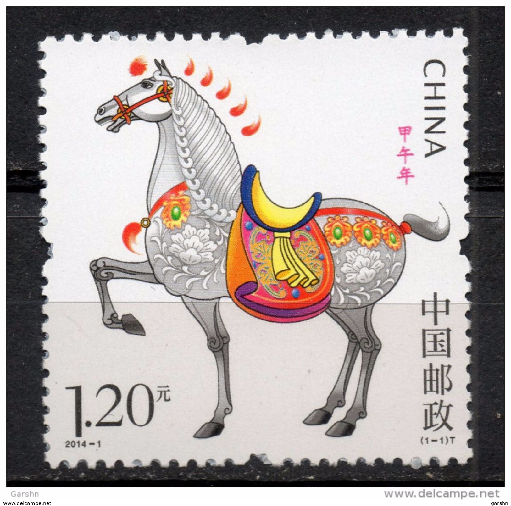 China Chine : 2014-1** Jia Wu Année (Année Du Cheval) - Nuovi