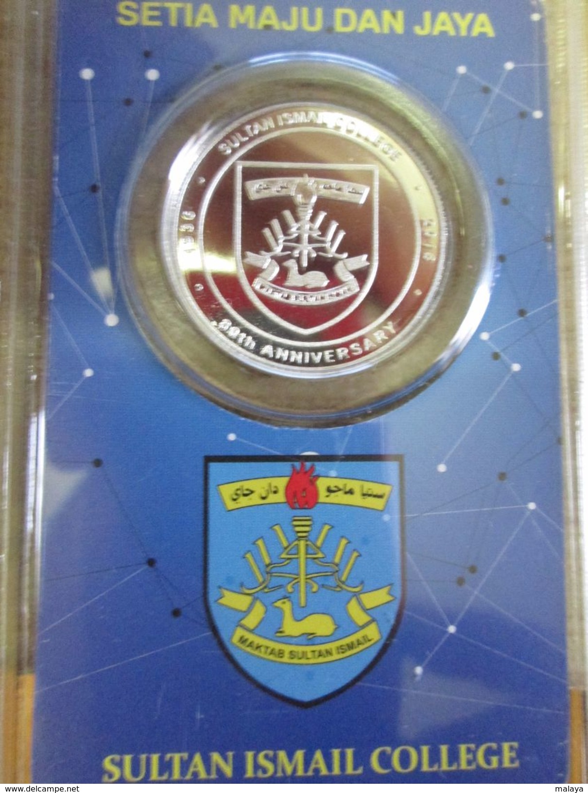 Malaysia Coin  Silver 999 Kelantan Sultan Ismail College School 80 Years 1936 2016 Nordic Gold BU - Malaysia