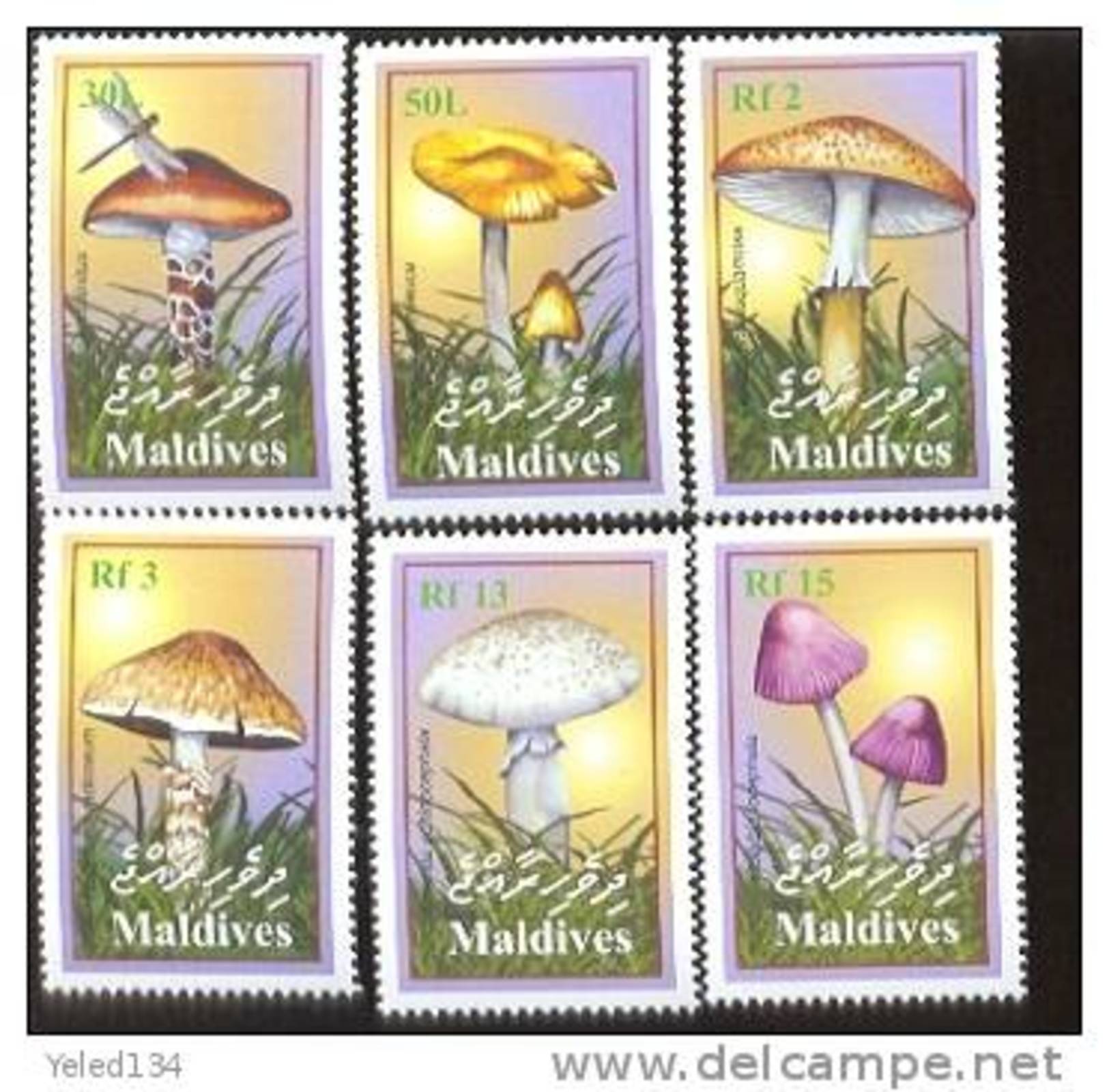 MALDIVES  2517-22 MINT NEVER HINGED SET OF STAMPS OF MUSHROOMS  #  S-202   ( - Pilze