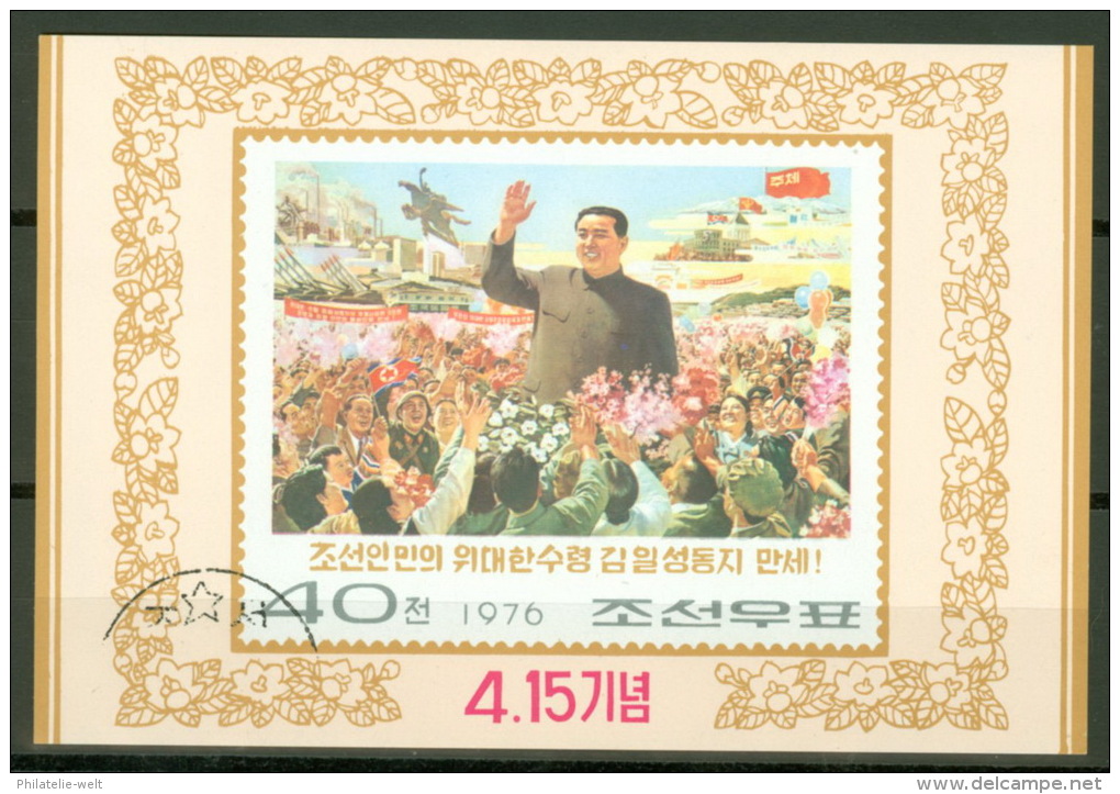 Nordkorea Block 22 O Kim Il Sung - Corée Du Nord