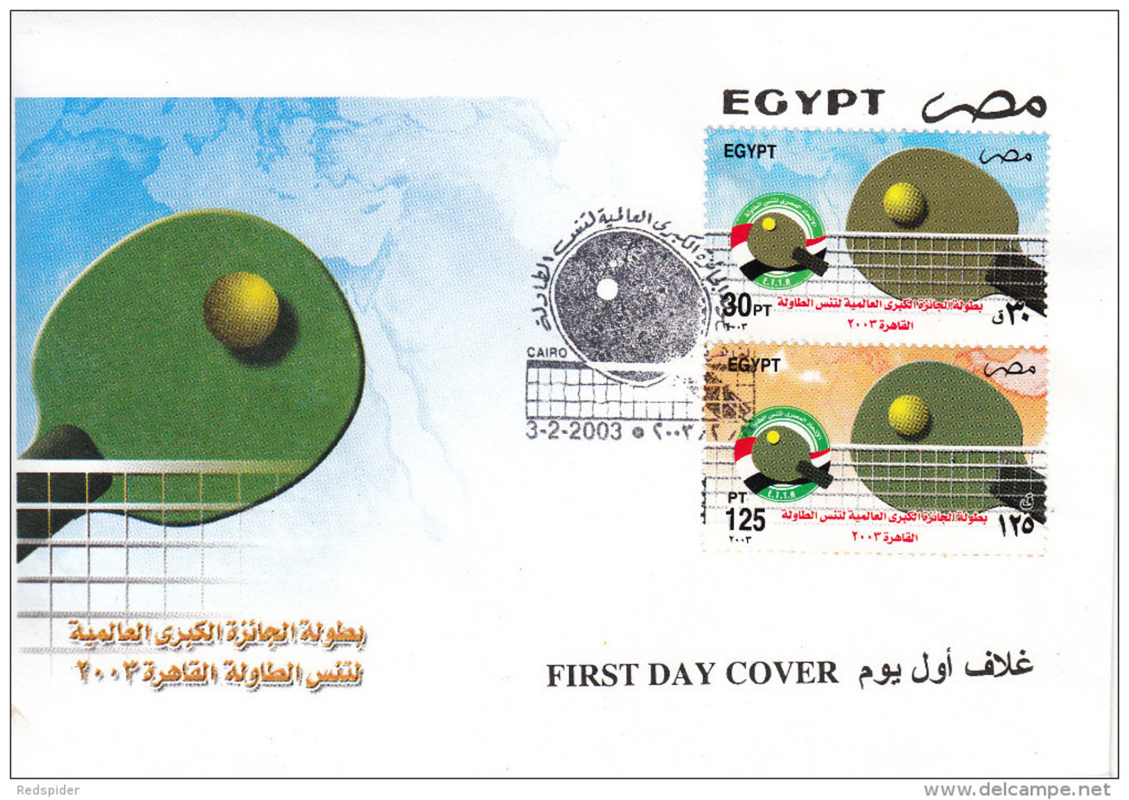 TABLE TENNIS-TISCHTENNIS-PING PONG-TENNIS DE TABLE-TENNIS TAVOLO, EGYPT, 2003, FDC / Special Postmark !! - Tennis Tavolo