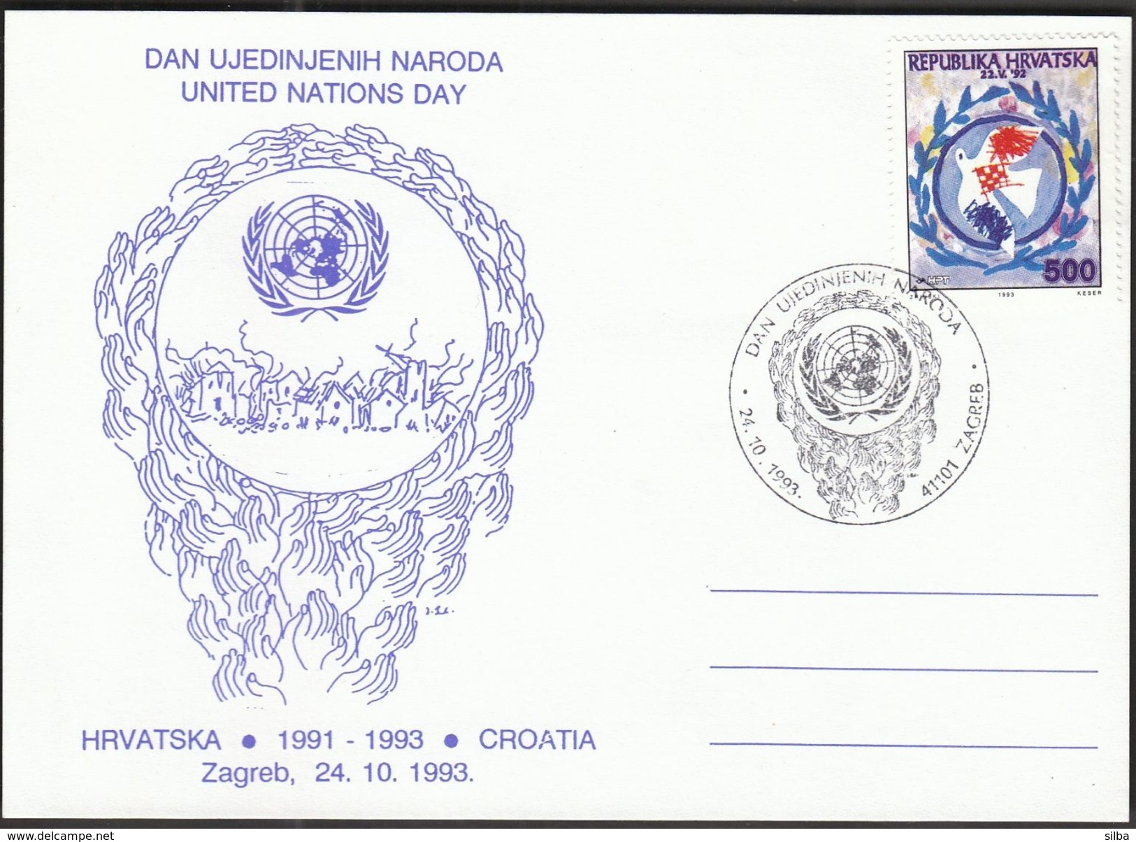 Croatia Zagreb 1993 / UN - United Nations Day - UNO