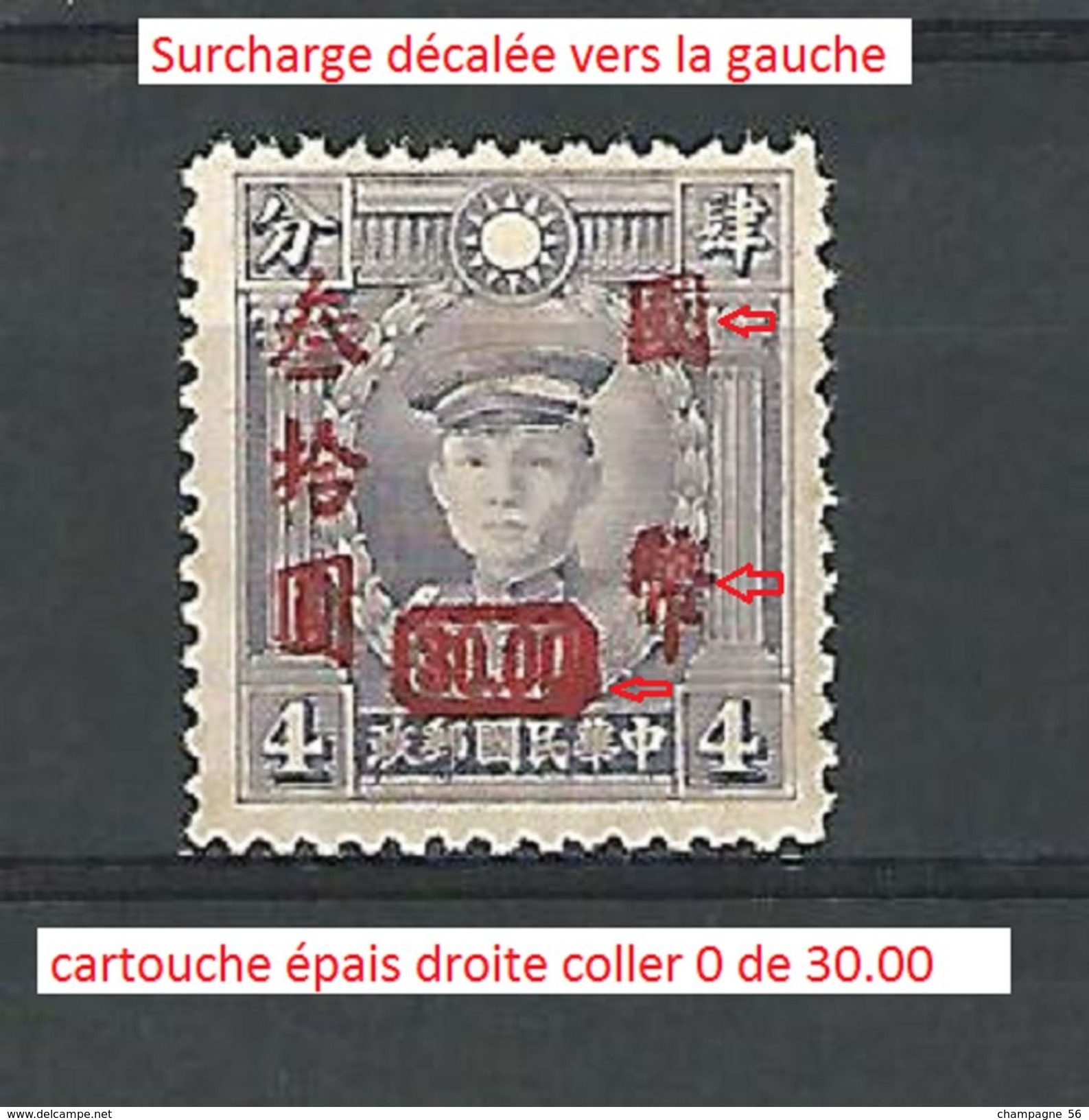 VARIÉTÉS 1945 N° 463  SURCHARGE 30.00 ROUGE 4  EMPEREUR HIROHITO NEUFS  GOMME - Zentralchina 1948-49