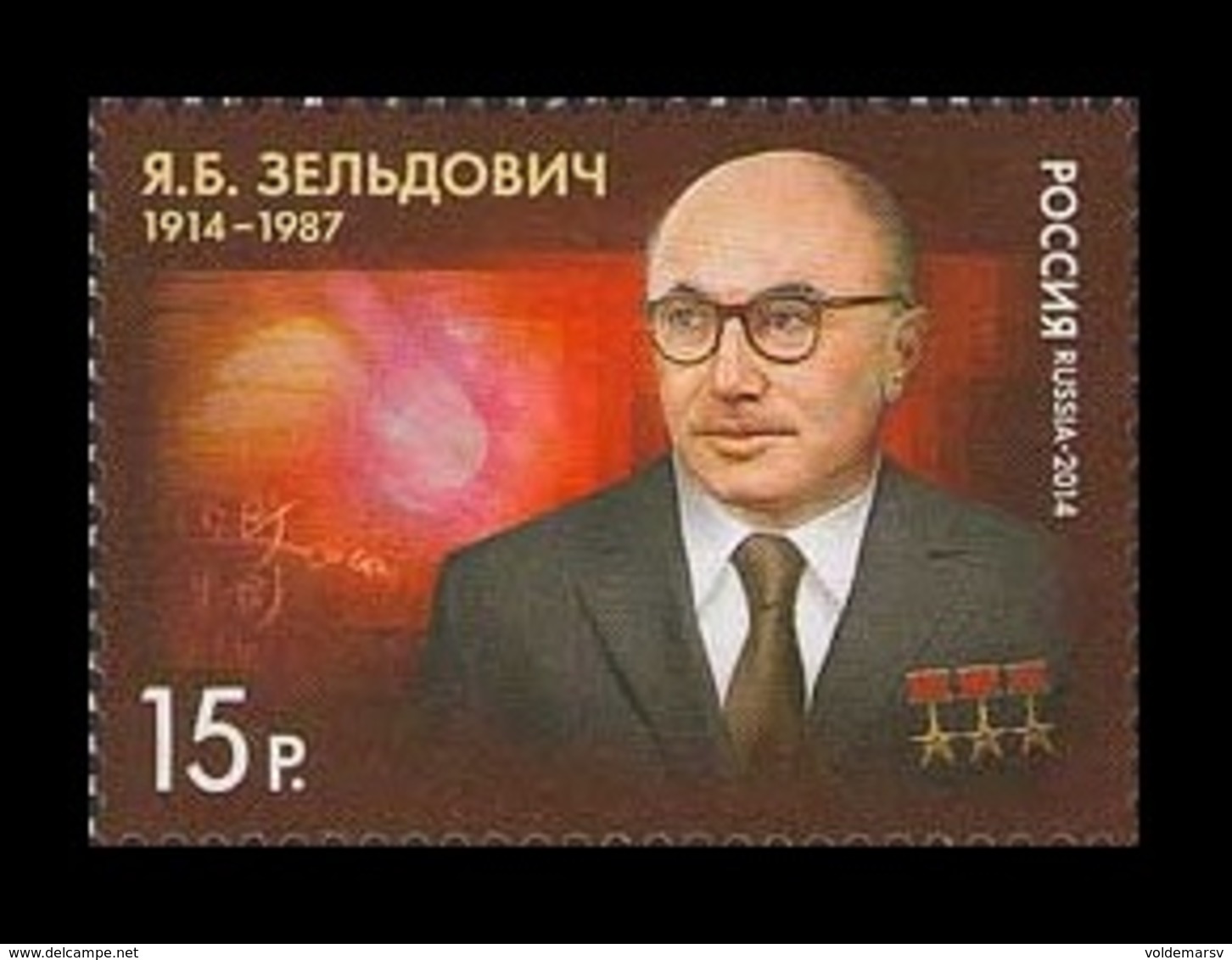 Russia 2014 Mih. 2042 Physicist Yakov Zeldovich MNH ** - Unused Stamps