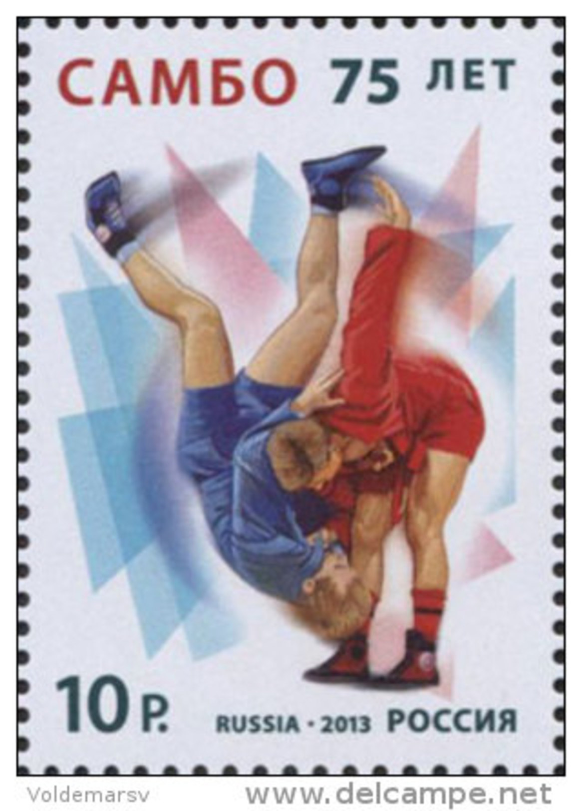 Russia 2013 Mih. 1978 Sambo. Martial Art And Combat Sport MNH ** - Nuovi