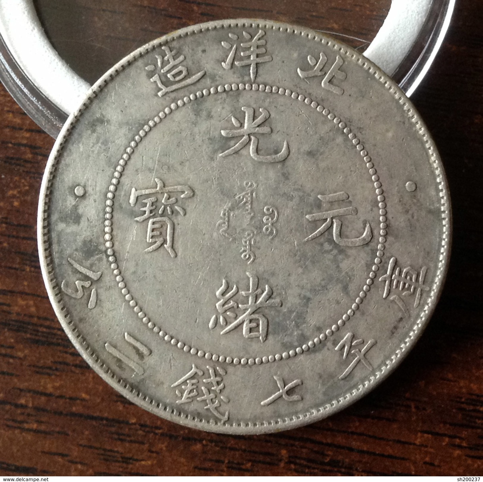 China Chihli Y-73.2 LM-465 CLD.Conn. Silver Dollar - China