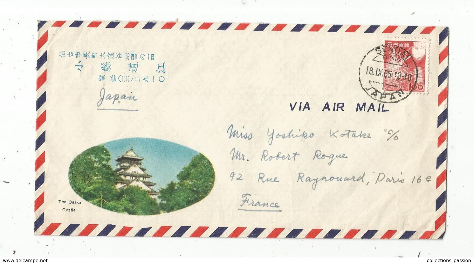 Lettre , 1965 , JAPON , JAPAN , SENDAI - Lettres & Documents