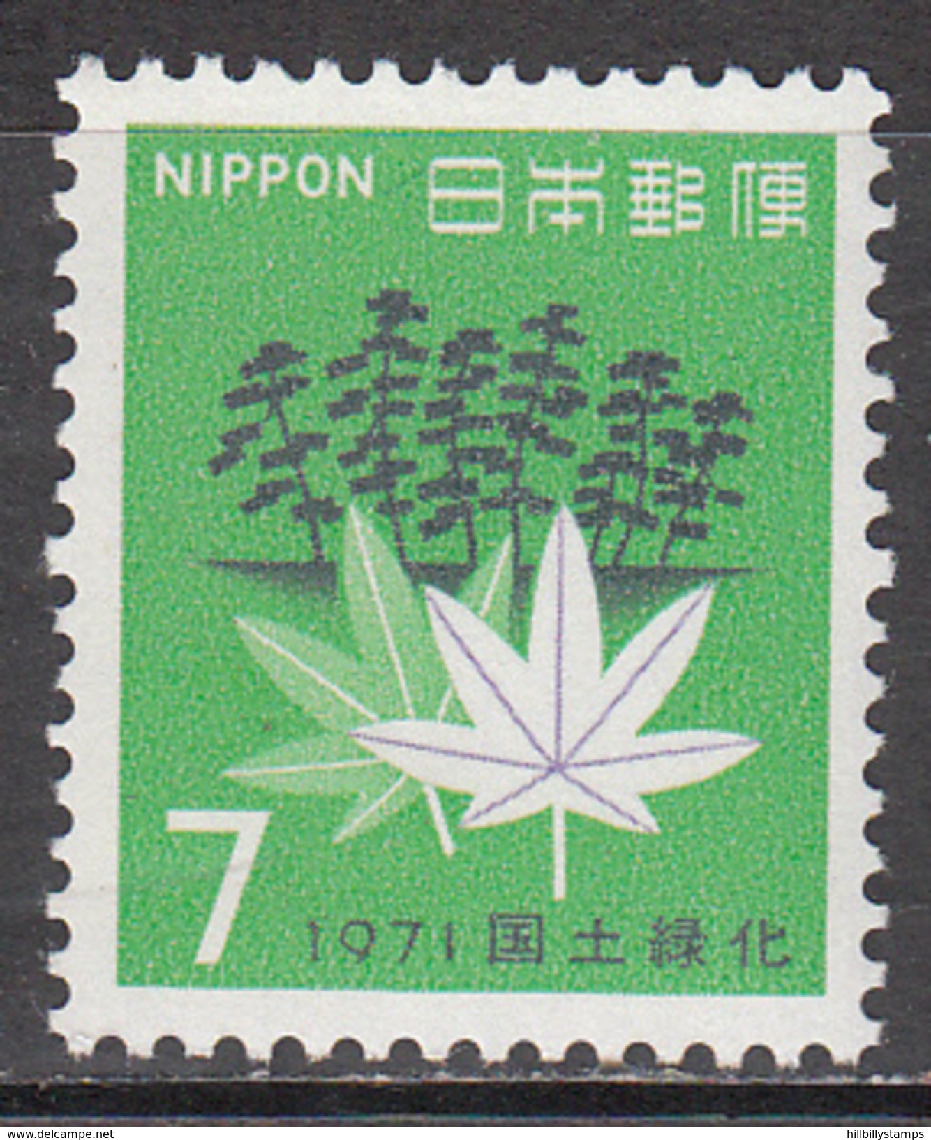 JAPAN    SCOTT NO. 1055     MNH      YEAR  1971 - Ongebruikt
