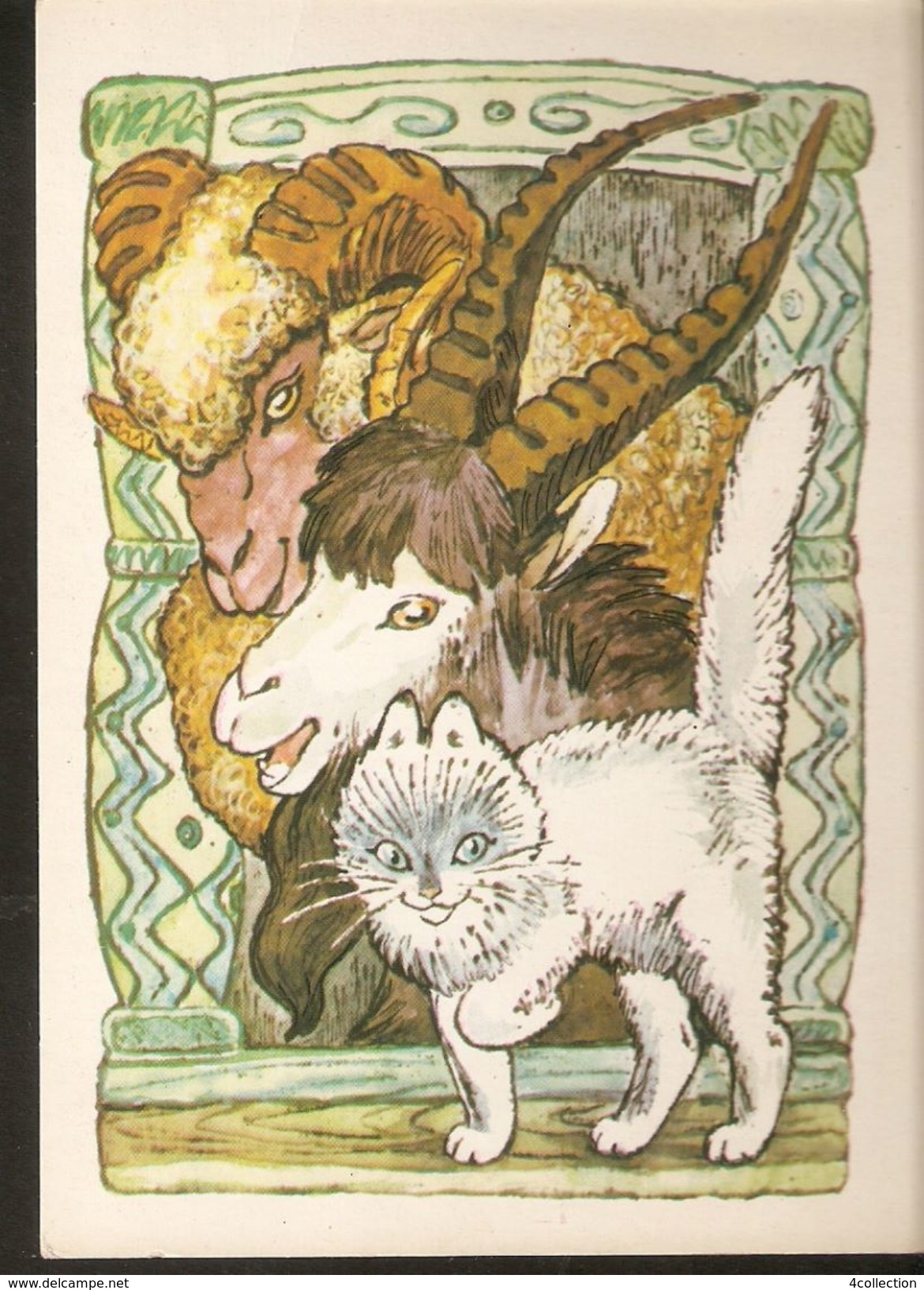 K. Russia USSR Soviet Postcard Russian Cat - Gray Forehead Goat & Ram Tales Fairy Tale Animals Illustration By Alekseev - Fiabe, Racconti Popolari & Leggende