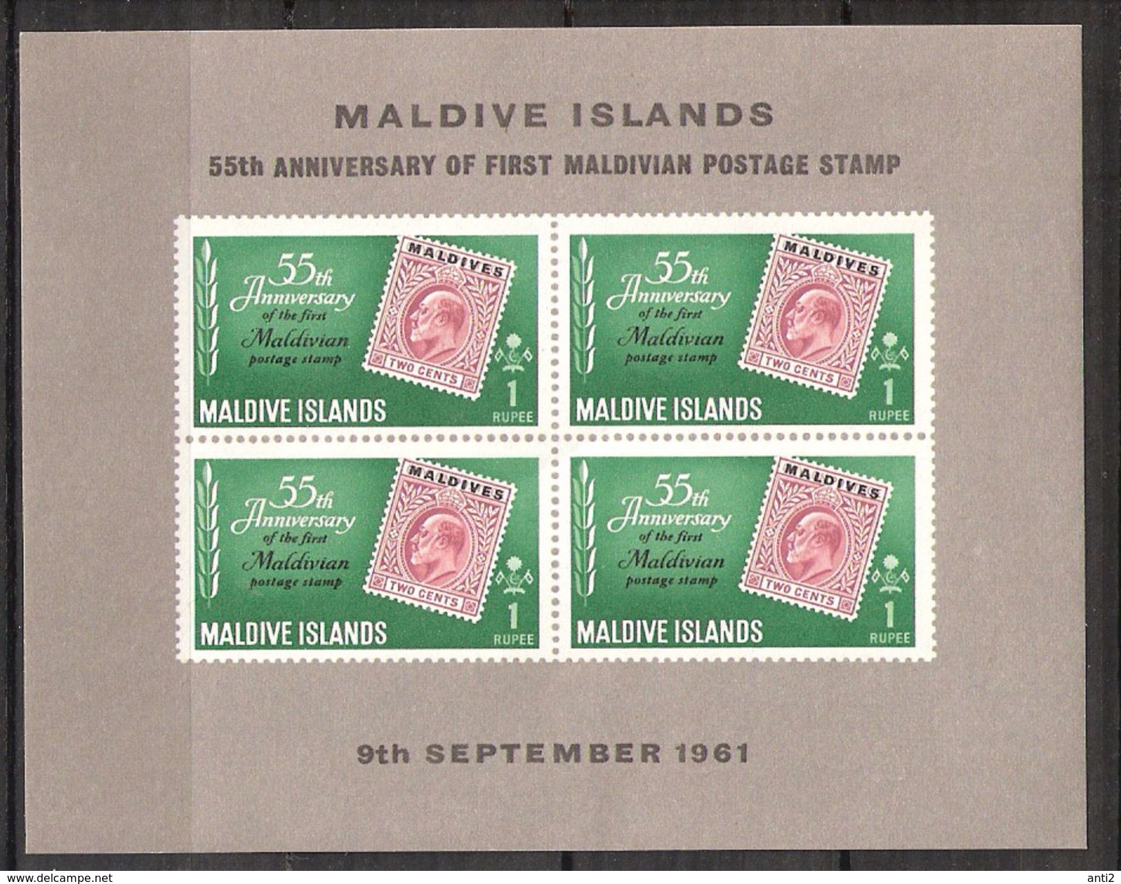 Maldives 1961  55th Anniversary Of The First Maldivian Postage Stamp, Mi  Bloc 1 Unused - Maldives (1965-...)