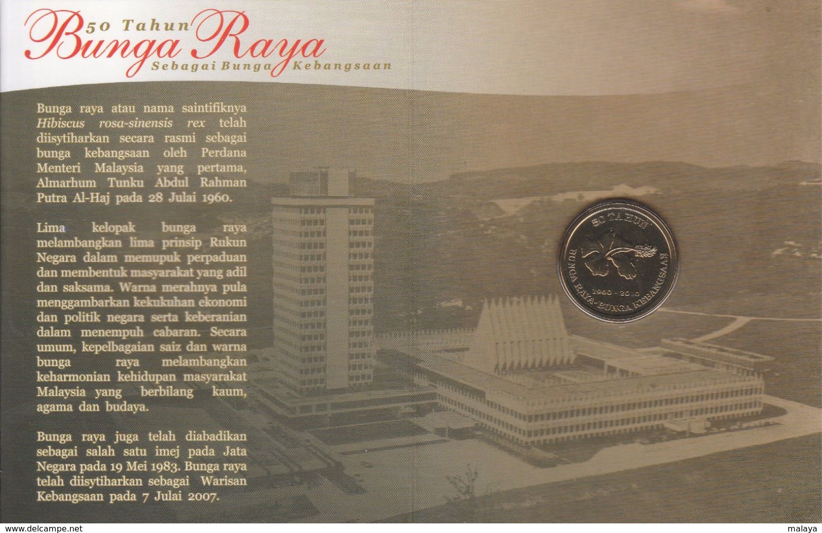 Malaysia 2010 1 Ringgit 50th National Flower Bunga Raya Commemorative Nordic Gold  Coin BU - Malaysie