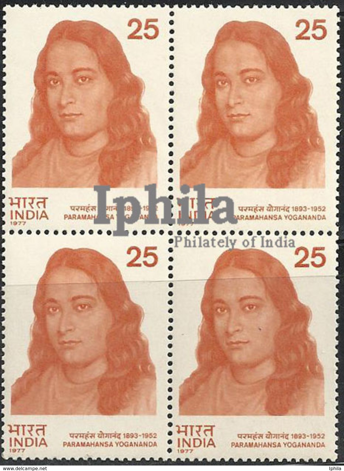 Paramahansa Yogananda Hindu Yoga Hinduism Yogic Guru 1977 Block Of Four Stamps Indian Indien Inde - FDC