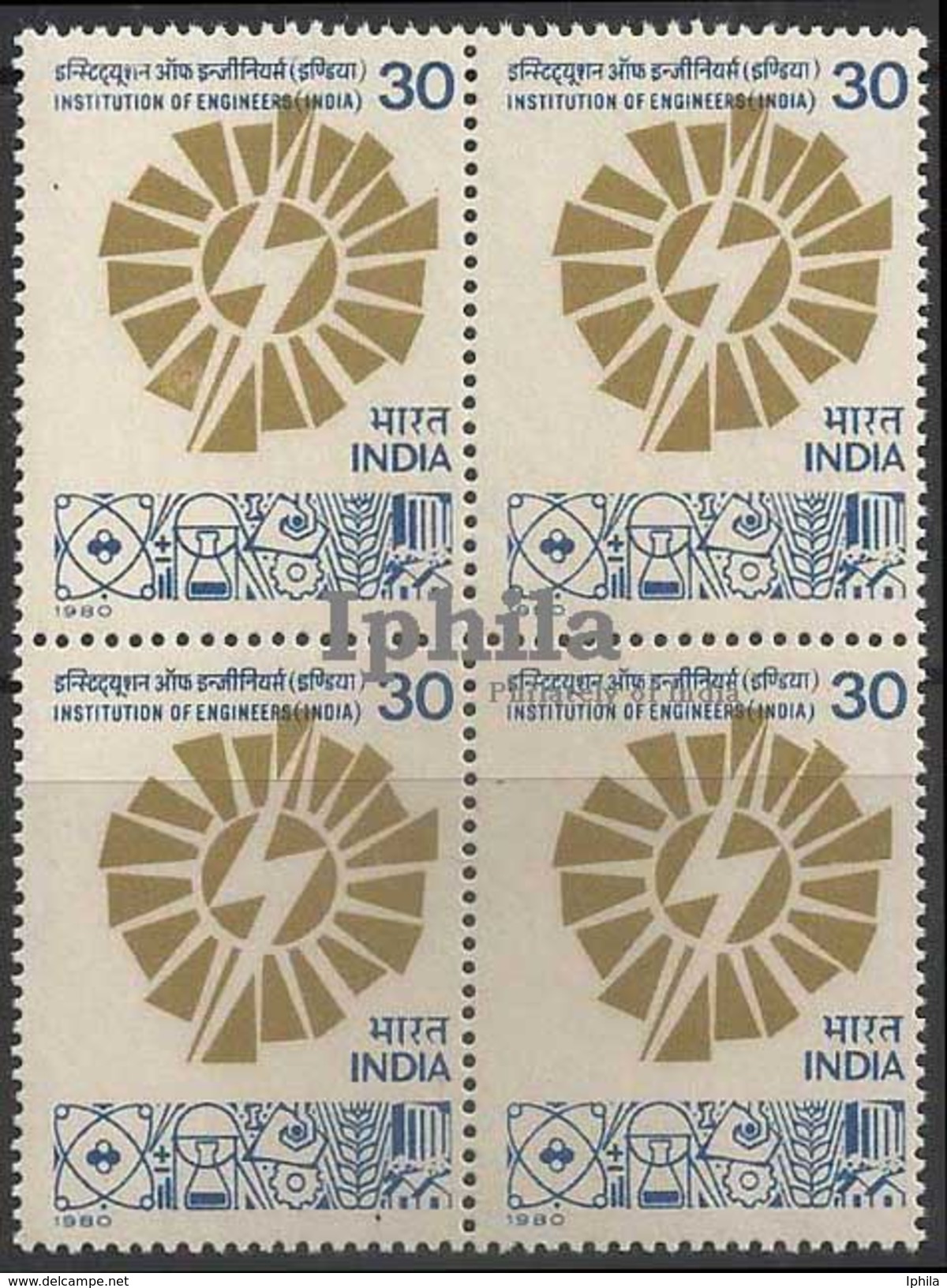Institute Of Engineers 1980 Block Of Four  COMPASS  Masonic Symbol Indian Indien Freemasons Masonry  Freemasonry Masons - Freemasonry